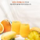 비타민파워