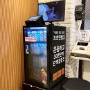 프로틴자판기 이미지