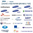 이든커리어 네이버블로그