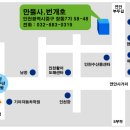 6/23 인천번개호출조공지 이미지