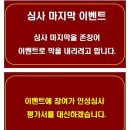 신제일 태권도 이미지