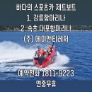 에이앤티레저 이미지