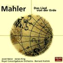 대지의 노래 이미지