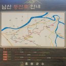 20대 명산 등반 행사 &#34;평일의 山타를 찾아라&#34; 참가 후기: 전망대가 무려 네 군데라서 조망이 기가 막힌...