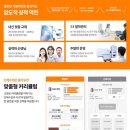 밀당PT 과외수업 이벤트 무료상담 솔직 후기