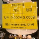 이화한식뷔페 네이버블로그