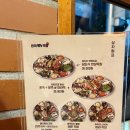 완미족발 거제고현점 이미지