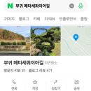 메타세쿼이어길 화장실 | 진안 부귀 메타세쿼이어길 산책 후기 │ 마이산 1박2일 코스에 꼭 넣어야 할 드라이브 명소