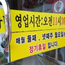 김가네밥상&화로구이 이미지