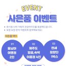 신세계상조 - 남양주시 금강로 1554-20 | 신세계상조