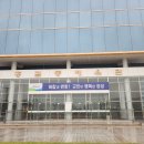 홍길동체육관 이미지