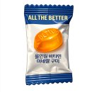 올비타민 | 젤리비타민 올더베러 올 인원 비타민 미네랄 구미 선물 후기