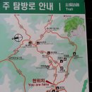 주왕산약국 이미지