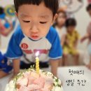 로얄수족관(이마트 봉담점) | 첫째의 생일 주간 일상 기록
