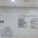 이시경유의원 이미지