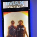 광신민박 | 듄 DUNE 파트2, 장면탐구와 평가 아이맥스 영화관에서...남아공 케이프타운
