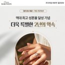 바로연 결혼정보 이미지