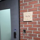 에스더스테이