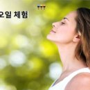 미주아로마