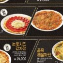 금복주류 인덕원점 이미지