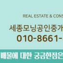 모닝공인중개사사무소 이미지