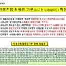 양봉전용청국장가루 유통기한이 2년으로 연장되었습니다 이미지