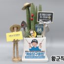 승진당구장 네이버블로그