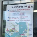 북항장 이미지