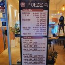 더 이로운 족 이미지