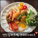 해풍추이 | [송도 브런치맛집] 센트럴파크 산책하고 브런치?, 주말 휴일 아침에 어울리는 브런치를 먹고싶으면...