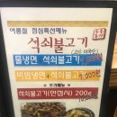 우돈종가 이미지