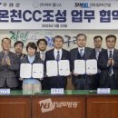 온천지구(산동) 이미지