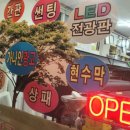 가나안광고