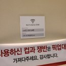 바빈스커피안양센트럴헤센점