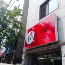쁄라도시락 이미지