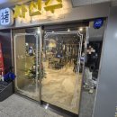 GS25(마산양덕점) | 마산차선수 차선수 양덕메트로시티점 아이와함께 방문 후기