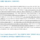 자란다블룸