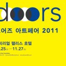 도어스 이미지