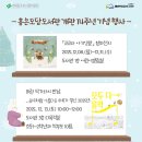 홍은도담도서관 이미지