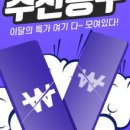 버스폰온라인 이미지