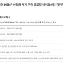 농업회사법인(주)케이알팜 이미지
