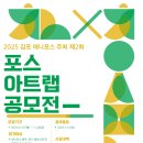 김포애니포스 - 김포시 김포대로679번길 14-3 | 김포애니포스