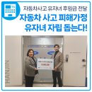 ㈜한진자동차 이미지