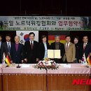 노르딕스토리