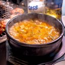 고기굽는정원 이미지