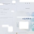원스탑행정사사무소 이미지