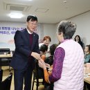 일동아파트경로당 이미지