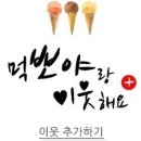 금강산숯불구이 이미지