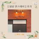 완스데이 네이버블로그