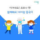 차이랑중국어교습소
